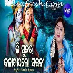 Ki Sundara Kala Chanda Lo Sajani